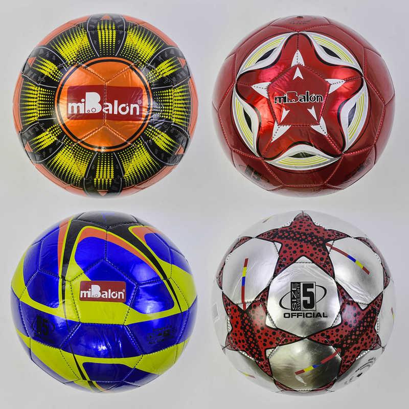 Мяч футбольный С 34161 (80) 4 вида, 300 грамм, материал - лазерный PVC - фото 1 - id-p9137321