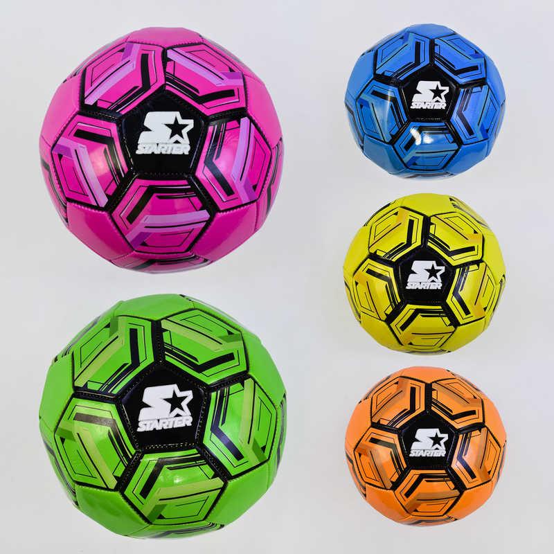 Мяч футбольный С 34165 (50) 5 видов, 320 грамм, материал PVC - фото 1 - id-p9137323