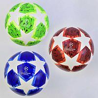 Мяч футбольный С 34174 (30) 3 вида