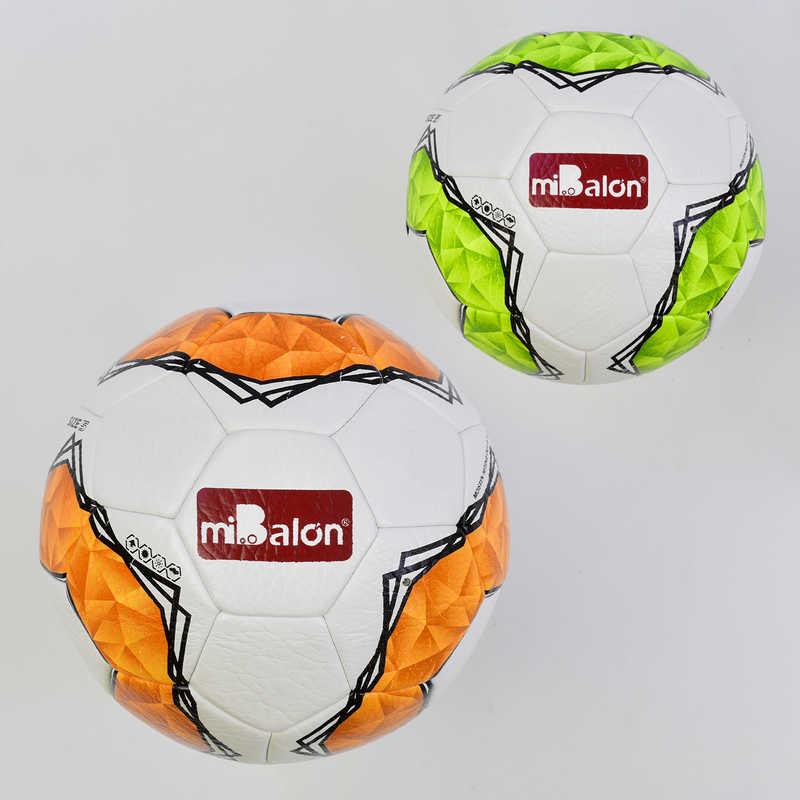 Мяч футбольный С 34181 (50) 2 вида, 410-420 грамм, баллон с ниткой, материал TPU - фото 1 - id-p9137329