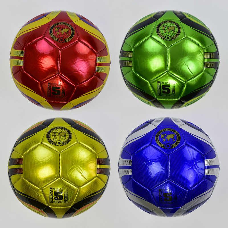 Мяч футбольный С 34191 (50) 4 цвета, 400 грамм, материал TPU, лазерный - фото 1 - id-p9137337