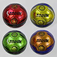 Мяч футбольный С 34192 (50) 4 цвета, 400 грамм, материал TPU, лазерный
