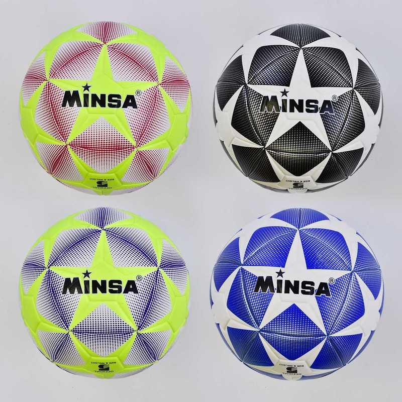 Мяч футбольный С 34526 (60) 4 цвета, 410-420 грамм, баллон с ниткой, материал - TPE (термополиуретан) - фото 1 - id-p9137354