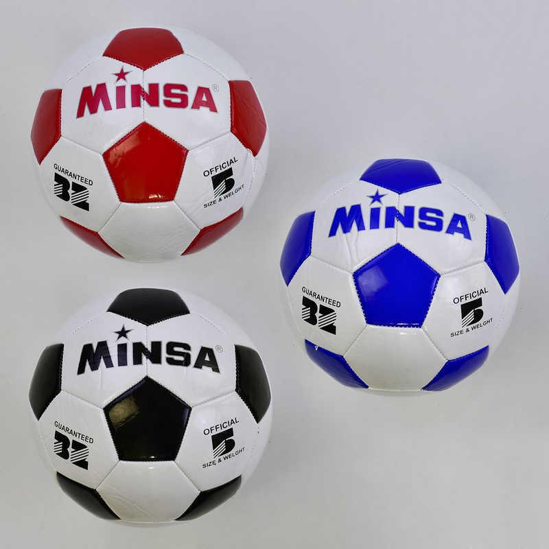 Мяч футбольный С 34527 (60) 3 цвета, 340 грамм, материал - мягкий PVC - фото 1 - id-p9137355