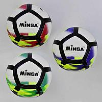 Мяч футбольный С 34543 (60) 3 цвета, 400-420 грамм, баллон с ниткой, материал - TPU