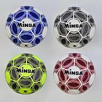Мяч футбольный С 34548 (60) 4 цвета, 400-420 грамм, баллон с ниткой, материал - TPE (термополиуретан)