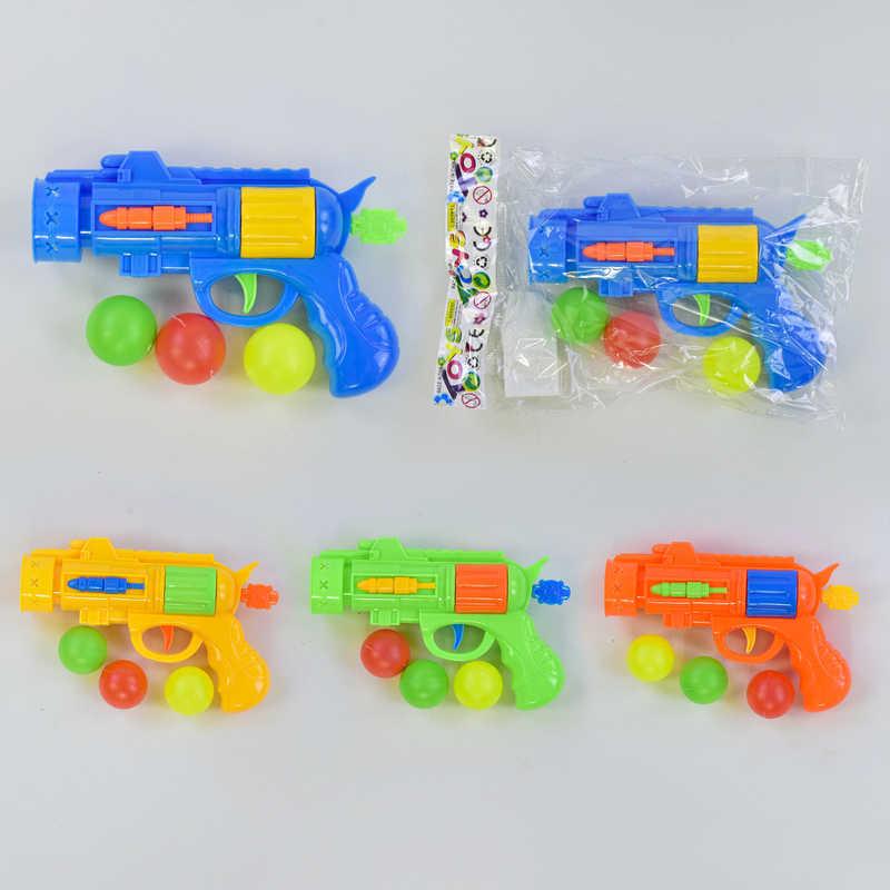 Пистолет с шариками 885 (432/2) 4 цвета, в кульке - фото 1 - id-p9137945