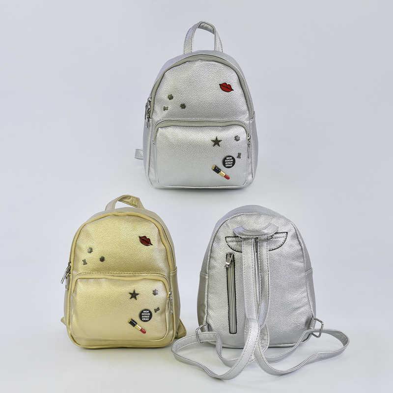 Рюкзак детский С 32090 (60) 2 цвета - фото 1 - id-p9138447