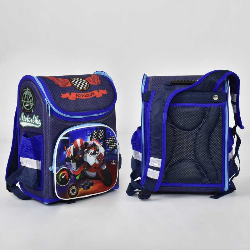Рюкзак школьный N 00174 (30) 2 кармана, спинка ортопедическая, ножки пластиковые - фото 1 - id-p9138495