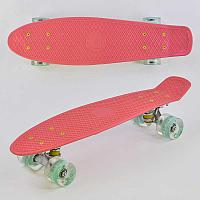 Скейт Пенни борд 0440 (8) Best Board, КОРАЛЛОВЫЙ, СВЕТ, доска=55см, колёса PU d=6см