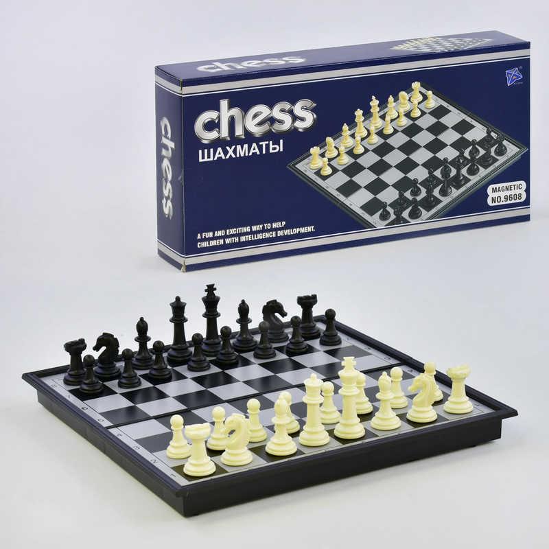Шахматы 9608 (60/2) магнитные, в коробке - фото 1 - id-p9139349