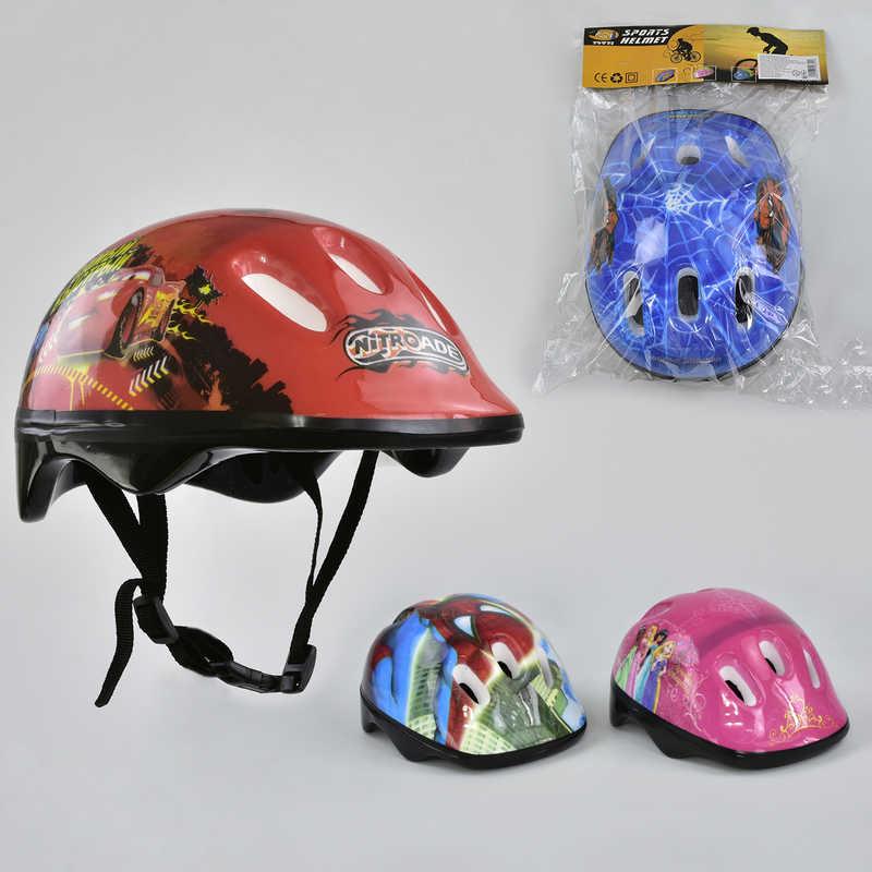 Шлем защитный С 29654 (50) 4 вида - фото 1 - id-p9139356