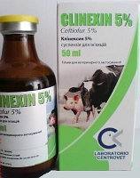 Клинексин 5%, 50мл