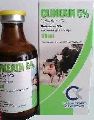 Клинексин 5%, 50мл - фото 1 - id-p9150907
