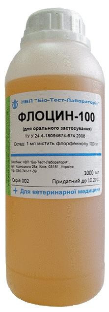 Флоцин 100, 1л - фото 1 - id-p9150953