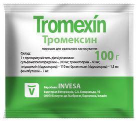 Тромексин, 100г - фото 1 - id-p9150971