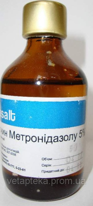 Метронидазол 5%, 100мл - фото 1 - id-p9150998