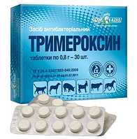 Тримероксин 30таб