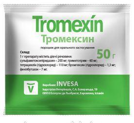Тромексин, 50г - фото 1 - id-p9151021