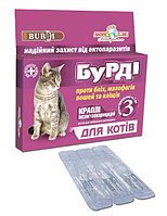 Капли Бурди фипро для кошек 3шт