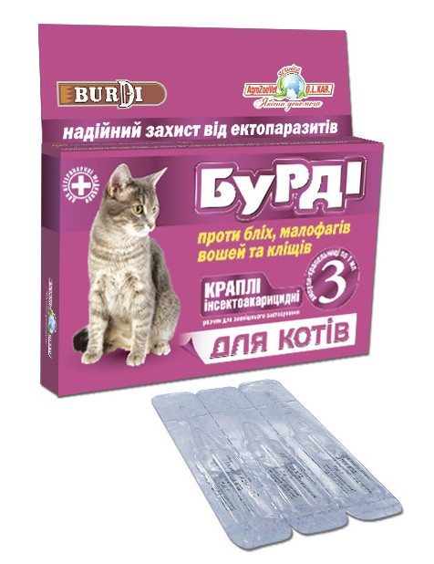 Капли Бурди фипро для кошек 3шт - фото 1 - id-p9151070
