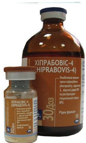 Вакцина Хипрабовис-4 инак/жив в 1фл - 5 доз - фото 1 - id-p9151129