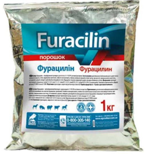Фурацилин 99,39%, 1кг - фото 1 - id-p9151153