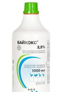 Байкокс 5%, 1л - фото 1 - id-p9151159
