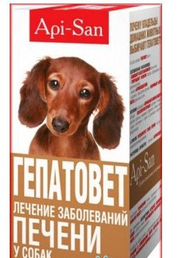 Гепатовет - суспензия для собак, 100мл - фото 1 - id-p9151164