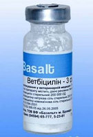 Ветбицилин-3, Базальт
