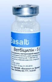 Ветбицилин -5, Базальт - фото 1 - id-p9151206