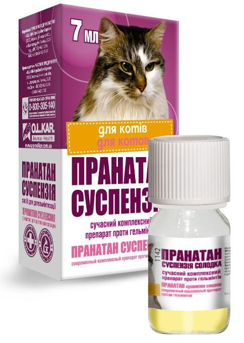 Пранатан - суспензия для кошек, 7мл - фото 1 - id-p9151214
