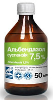 Альбендазол - 7,5% 50мл