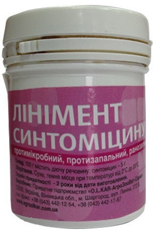 Мазь Синтомициновая, 50г, цена: 18 грн, купить на Prom.md