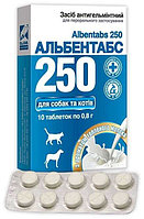 Альбентабс-250 25% №10 с ароматом топленного молока