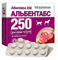Альбентабс-250 25% №30 с ароматом мяса