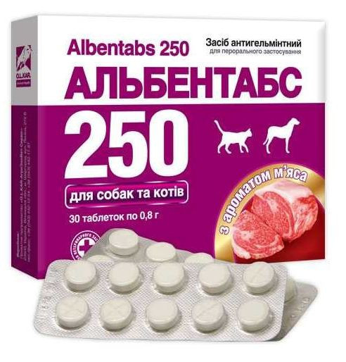 Альбентабс-250 25% №30 с ароматом мяса - фото 1 - id-p9151320