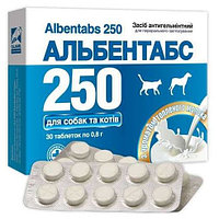 Альбентабс-250 25% № 30 с ароматом топленного молока