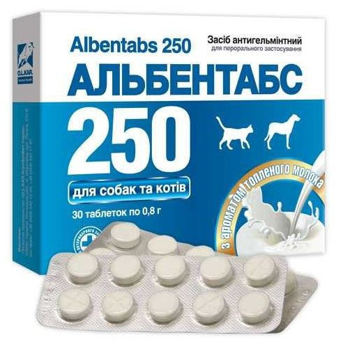 Альбентабс-250 25% № 30 с ароматом топленного молока - фото 1 - id-p9151321