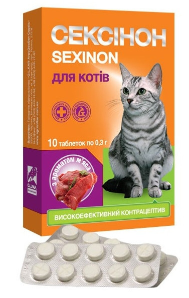 Сексинон для кошек табл.№10 мясо - фото 1 - id-p9151372