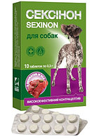 Сексинон для собак табл.№10 мясо