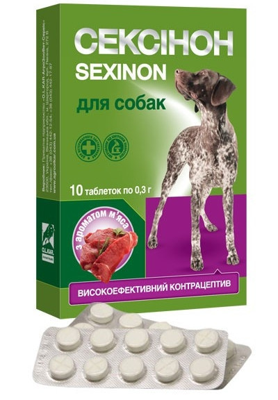 Сексинон для собак табл.№10 мясо - фото 1 - id-p9151373