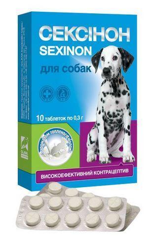 Сексинон для собак табл.№10 топл. молоко - фото 1 - id-p9151376