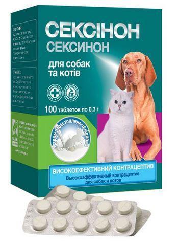 Сексинон для собак и кошек табл.№100 топл. молоко - фото 1 - id-p9151377