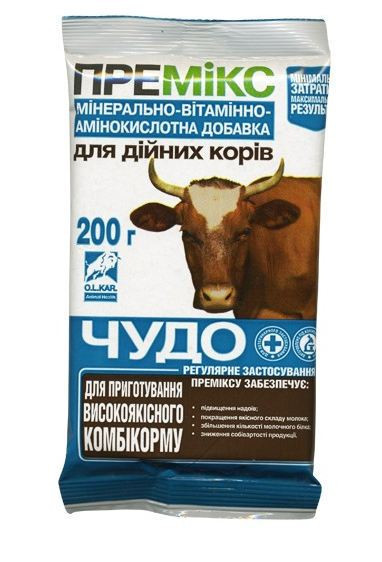 Премикс "Чудо" 0,5% для дойных коров, 200г - фото 1 - id-p9151436