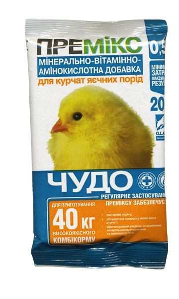 Премикс "Чудо" 0,5% для цыплят, 200г - фото 1 - id-p9151441
