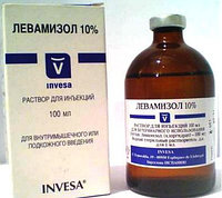 Левомизол - 10%, 100мл