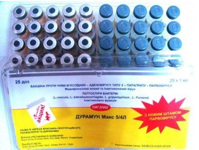 Вакцина Дурамун plus-5 4L - фото 1 - id-p9151474