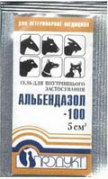 Альбендазол-100, 5мл