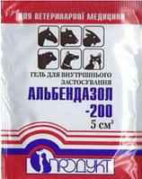 Альбендазол-200, 5мл
